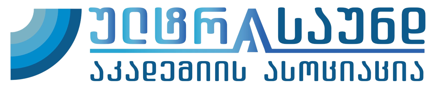 საქართველოს ულტრაბგერითი აკადემიის ასოციაცია